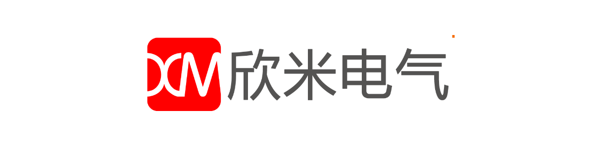 欣米电气主LOGO