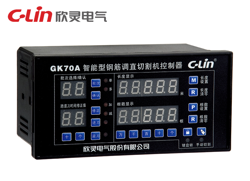 GK70A 智能型10批次钢筋调直切割机控制器(160×80)