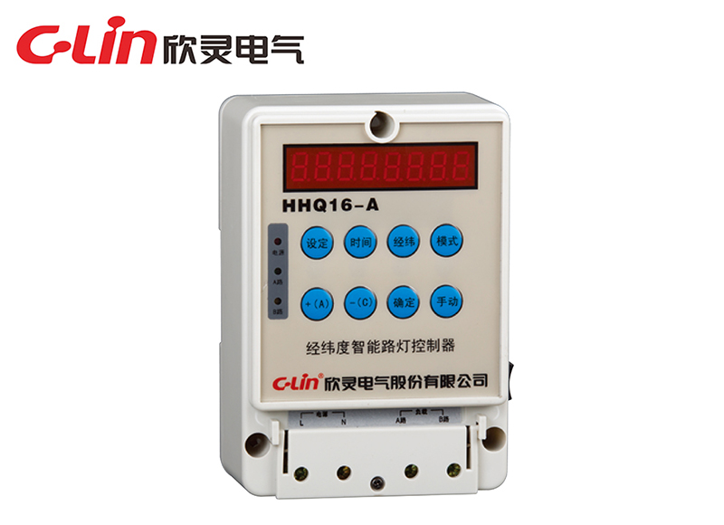 HHQ16-A 工作环境温度适应温度(-50℃~+70℃)
