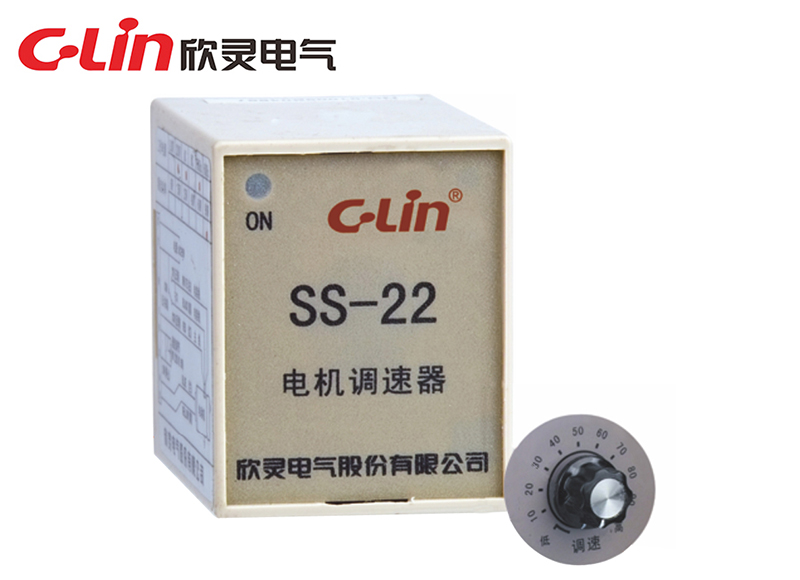 SS-22(功率：120W、180W)交流电机调速