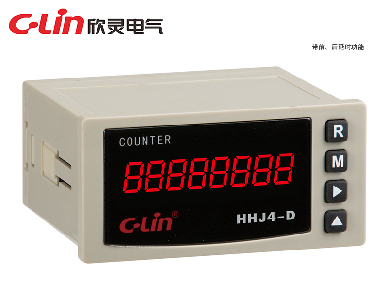 HHJ4-D 编织袋专用计数器(带前、后延时功能)(96×48)